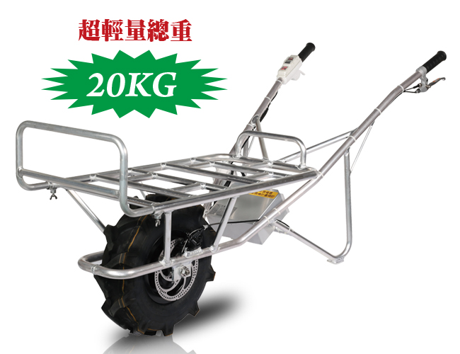 獨輪電動手推車